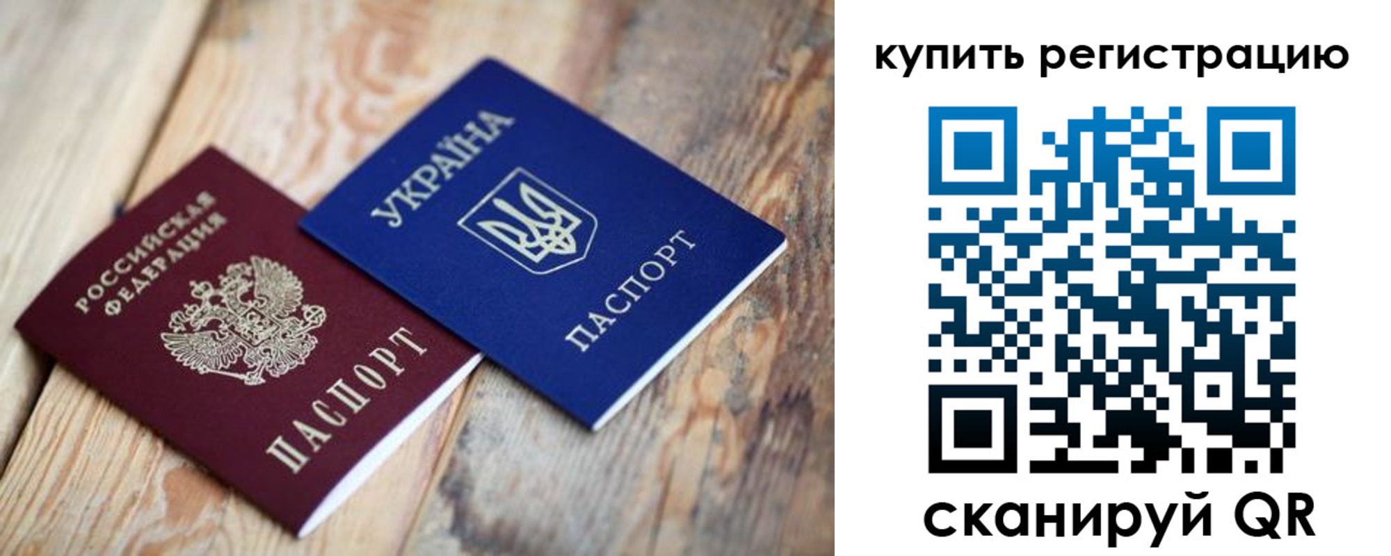 прописка в квартире в Воткинске