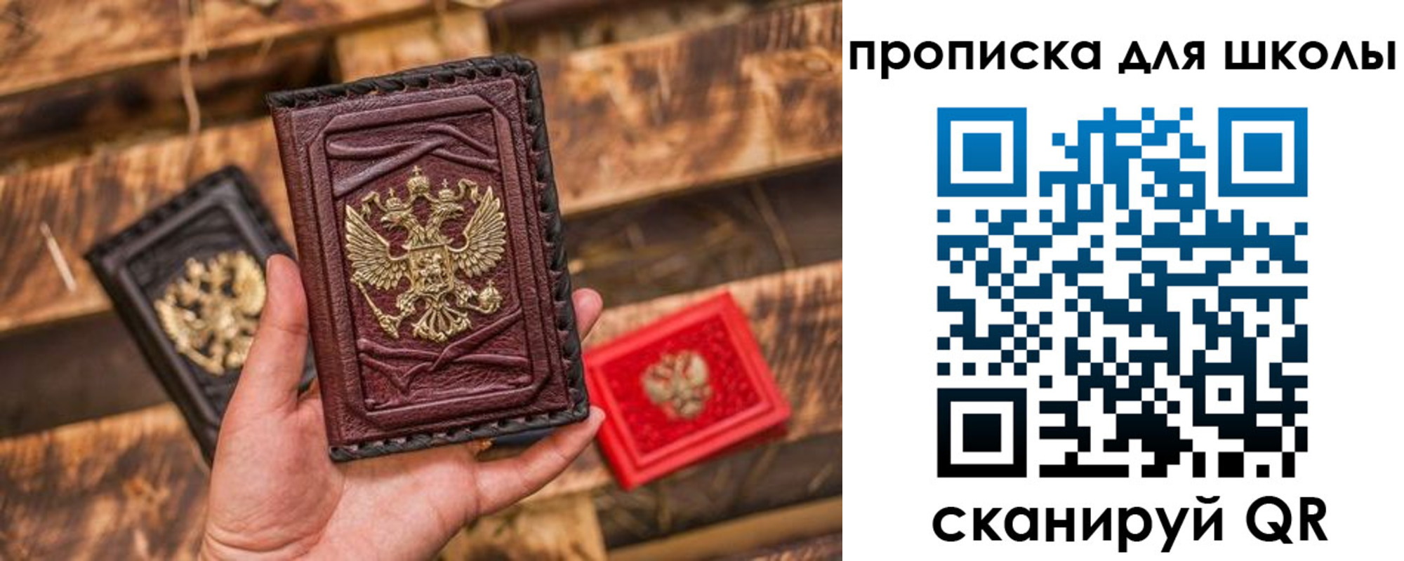 временная регистрация в Воткинске