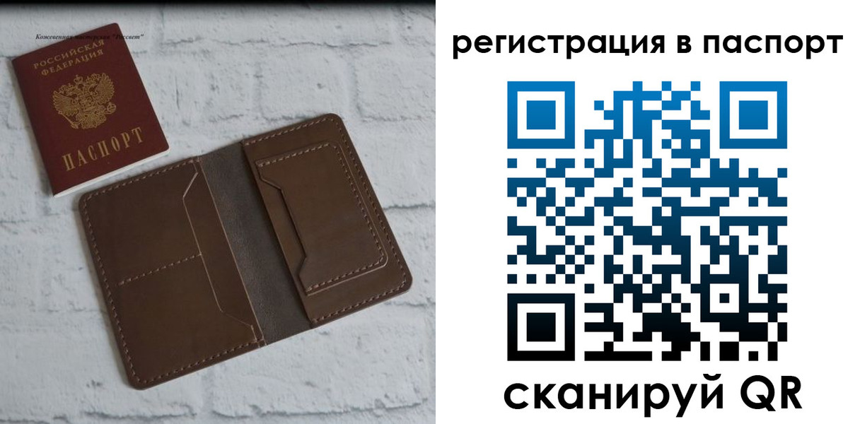 прописка поиск в Воткинске